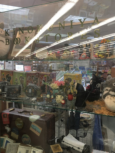 Book Store «Kinokuniya Portland», reviews and photos, 10500 SW Beaverton Hillsdale Hwy, Beaverton, OR 97005, USA