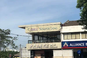Souper Tang Restaurant @ Taman Ungku Tun Aminah image
