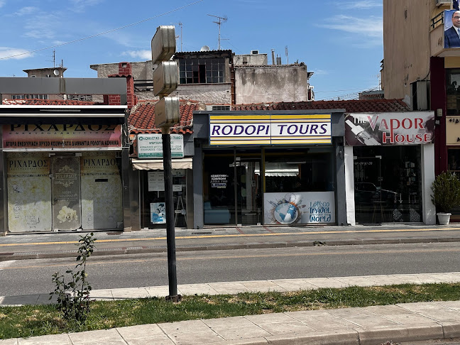 Αξιολογήσεις για το Ροδόπη Tours στην Κομοτηνή - Ταξιδιωτικό πρακτορείο