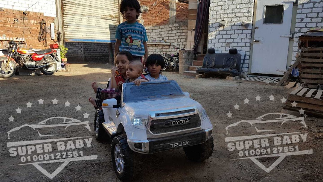 Super Baby لعب أطفال بسعر الجملة