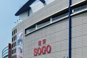 Far Eastern SOGO Hsinchu Store image