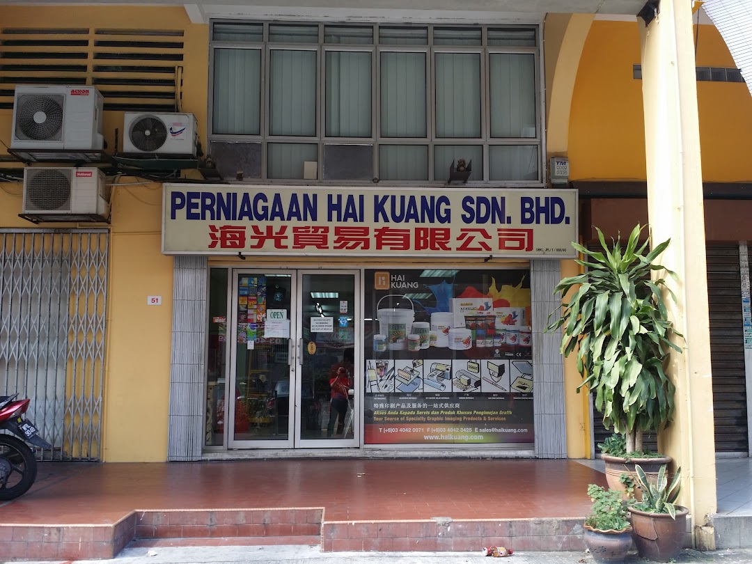 Perniagaan Hai Kuang Sdn Bhd