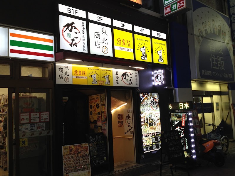 ワンカラ 上野店