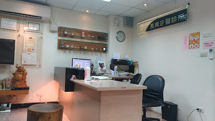 长兴牙医诊所