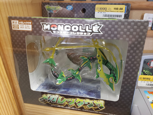 Book Store «Half Price Books», reviews and photos, 4250 E Towne Blvd, Madison, WI 53704, USA