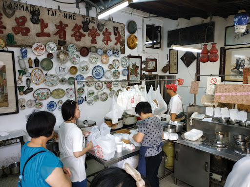 Fan Kei BBQ Shop