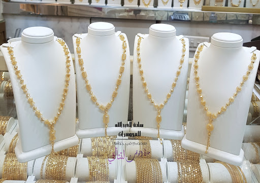 مجوهرات سادة العبدالله 