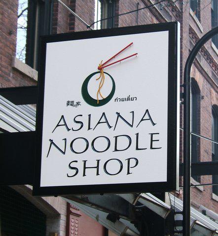 Sign Shop «Signarama Vermont», reviews and photos, 3073 Williston Rd, South Burlington, VT 05403, USA