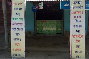 Abaidur Online Information Centre image