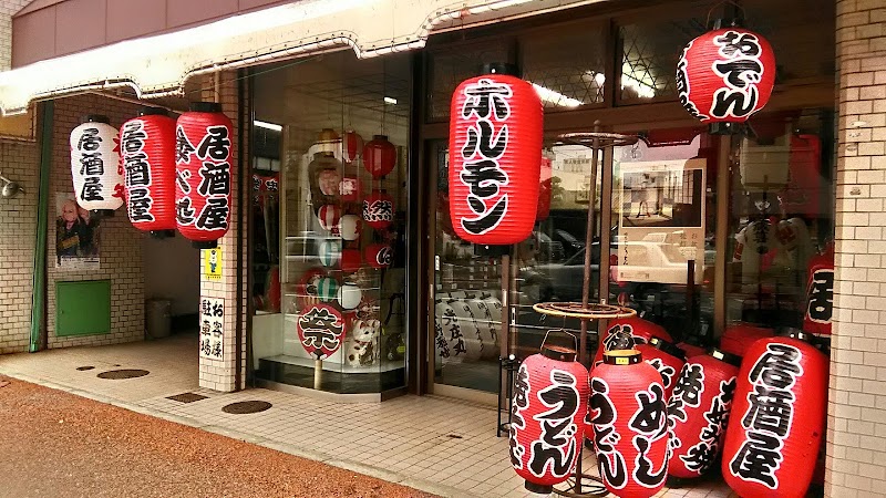 （株）嶋和洋傘店