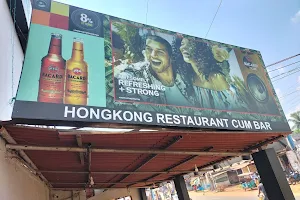 Hongkong Restaurant Cum Bar image