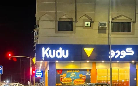 Kudu - Al-Thuqbah image