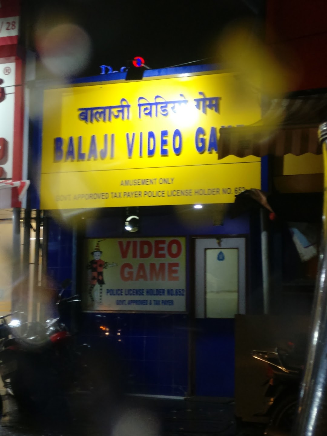 Balaji Video Game