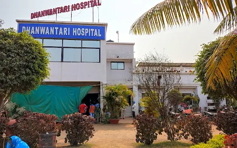 Dhanwantari Hospital Centre for Psychiatric Care image