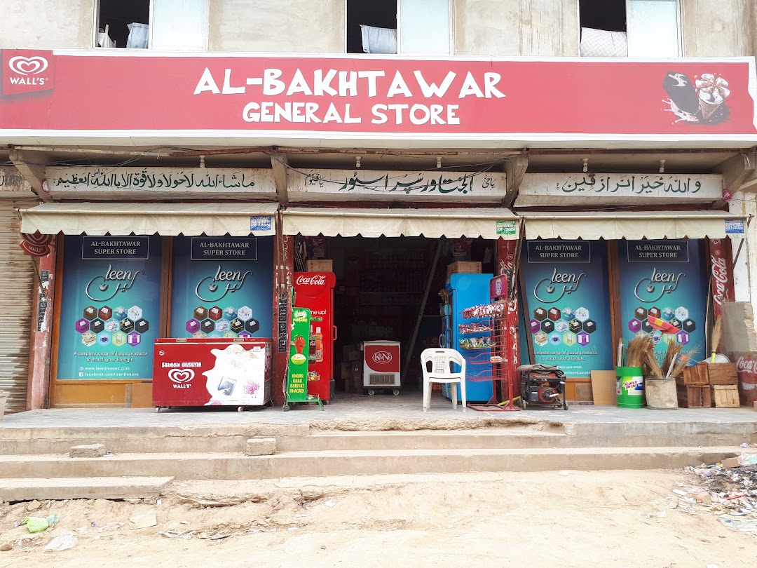 Al-Bukhtawar General Store