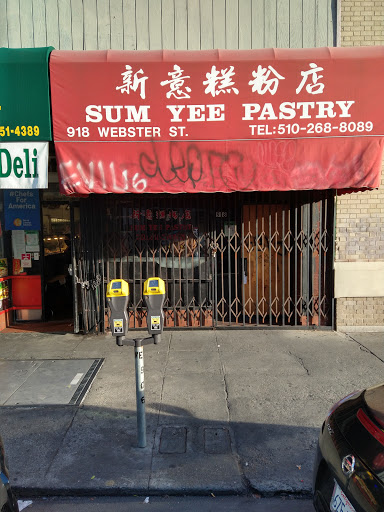 Shopping Mall «Pacific Renaissance Plaza», reviews and photos, 388 Ninth St, Oakland, CA 94607, USA