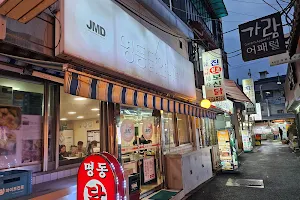 Myeongdong Dakhanmari Geoseong Branch image