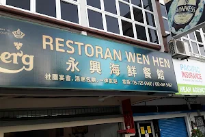 Restaurant Wen Hen image