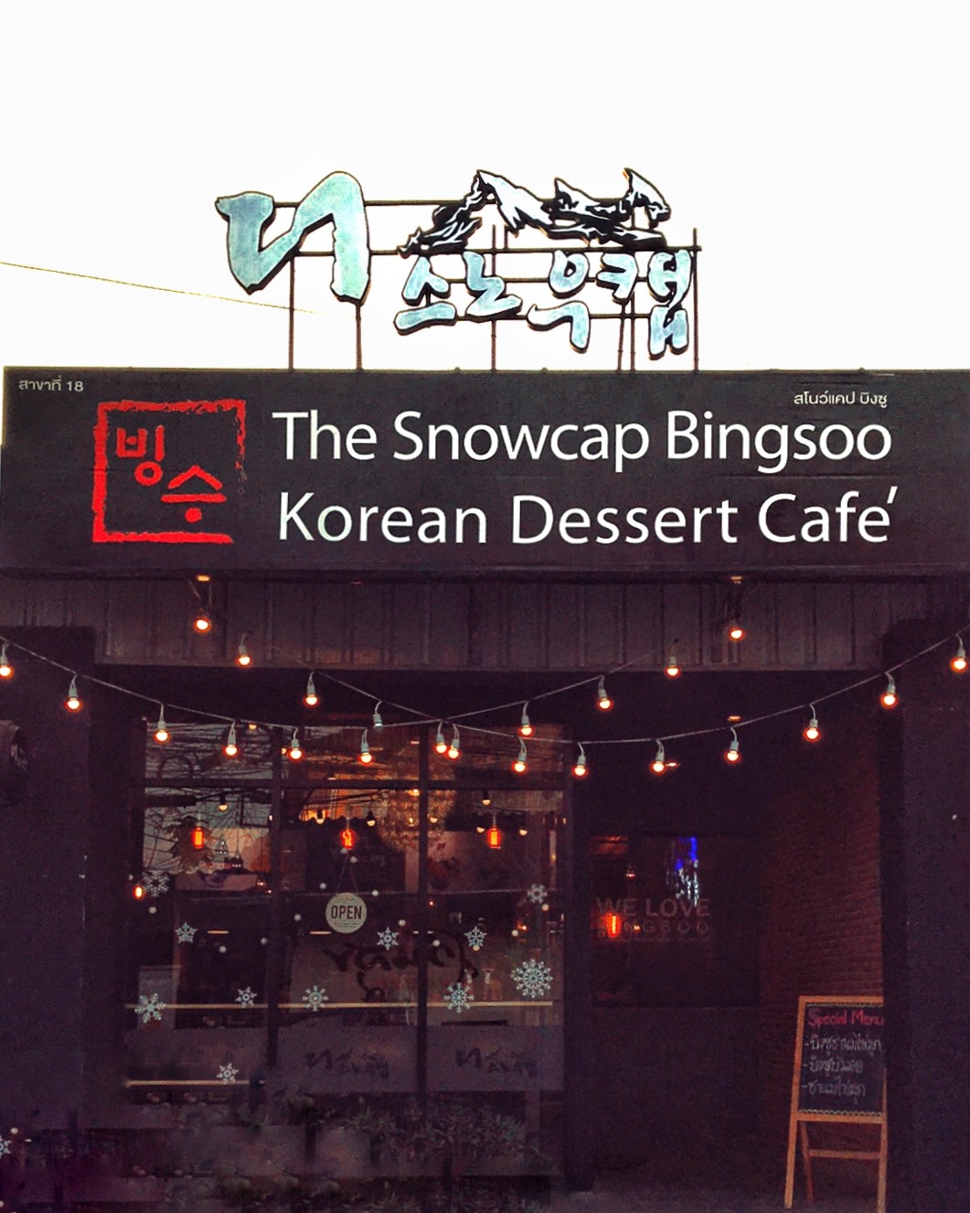 The SnowCap Bingsoo 18