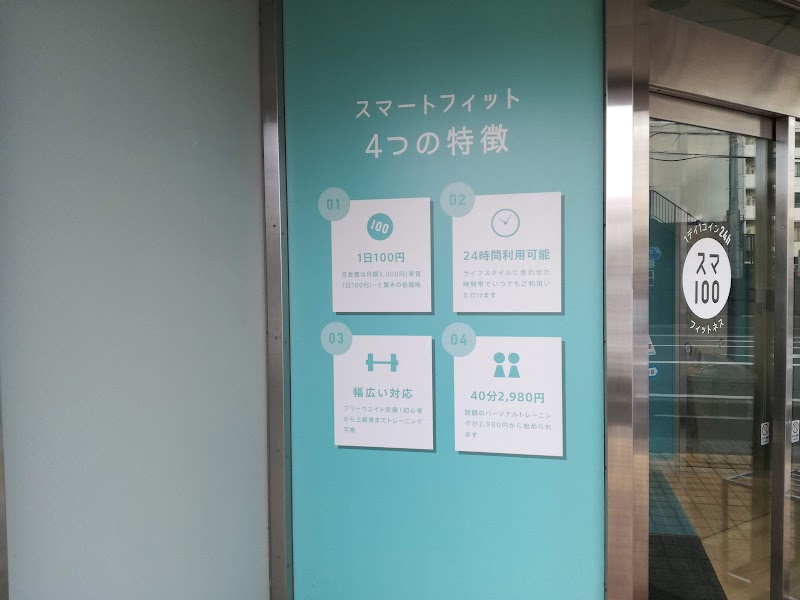 NTT東日本 千葉南電話交換所