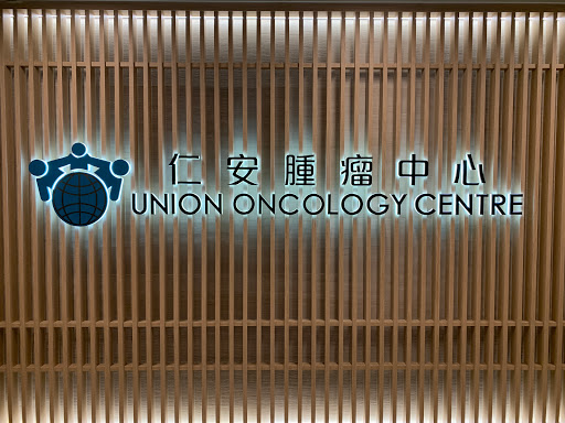 Union Oncology Centre 仁安腫瘤中心