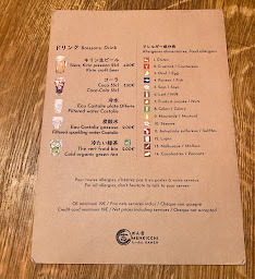 Photo n°5 de Menkicchi Ramen à Paris ()