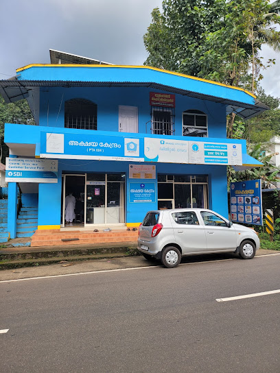 Akshaya Centre Vennikulam, Pattakala
