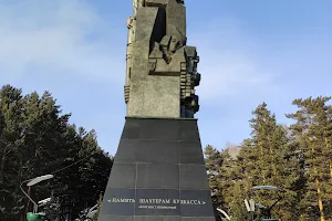 Pamyat' Shakhtoram Kuzbassa, Monument image