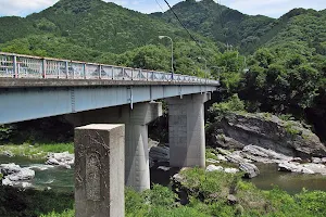 Takasago Bridge image