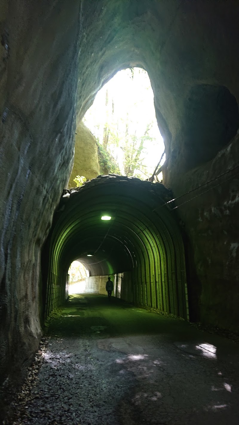 共栄トンネル