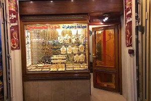 صياغة ومجوهرات نور الحسنين | Noor Al-Hassanain Jewelry image