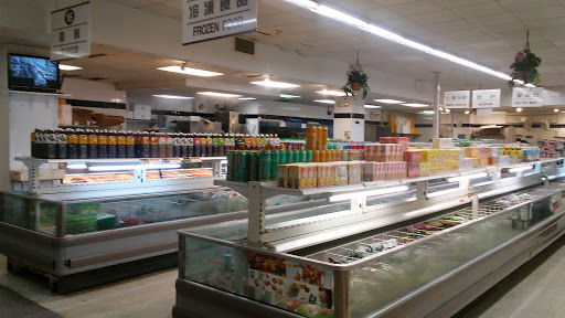Chinese Supermarket «Kamsen Foods Supermarket», reviews and photos, 22 Barker Ave, White Plains, NY 10601, USA