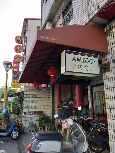 Amigo輕食 （早餐早午餐) 虎尾店 的照片