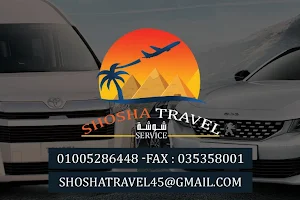 Shosha Travel - شوشة image