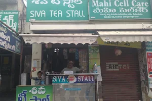 Siva Tea Stall image