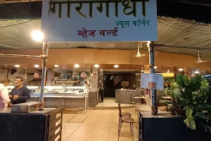 Goragandhi Juice Corner and Fast food image