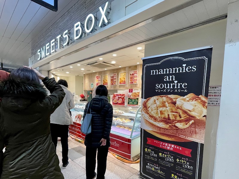 SWEETS BOX ビーンズ武蔵浦和店