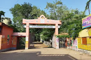 Suri Vidyasagar College image