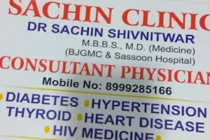 Sachin clinic pune image