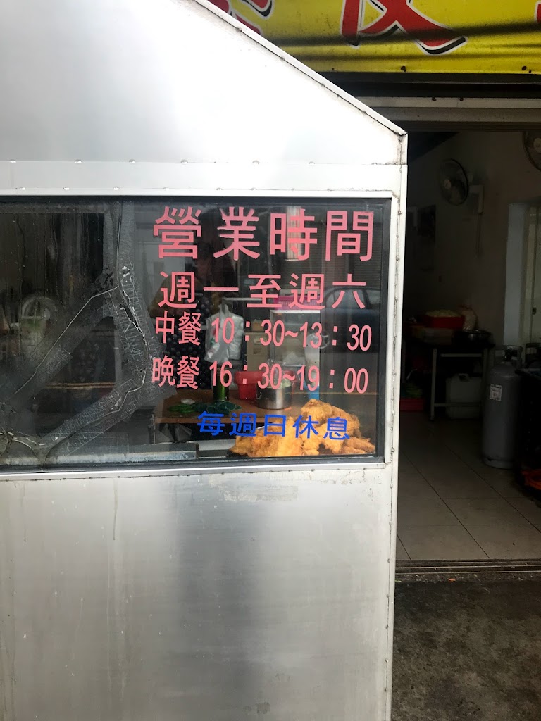 滿意便當 的照片