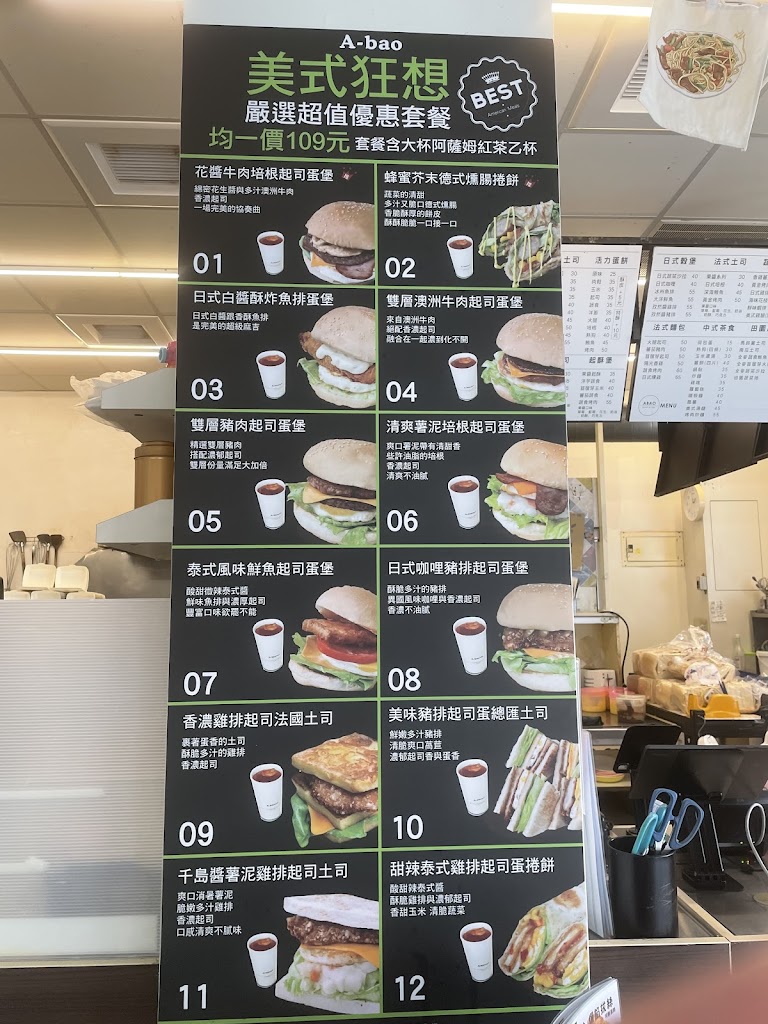 A bao house 學前店 的照片