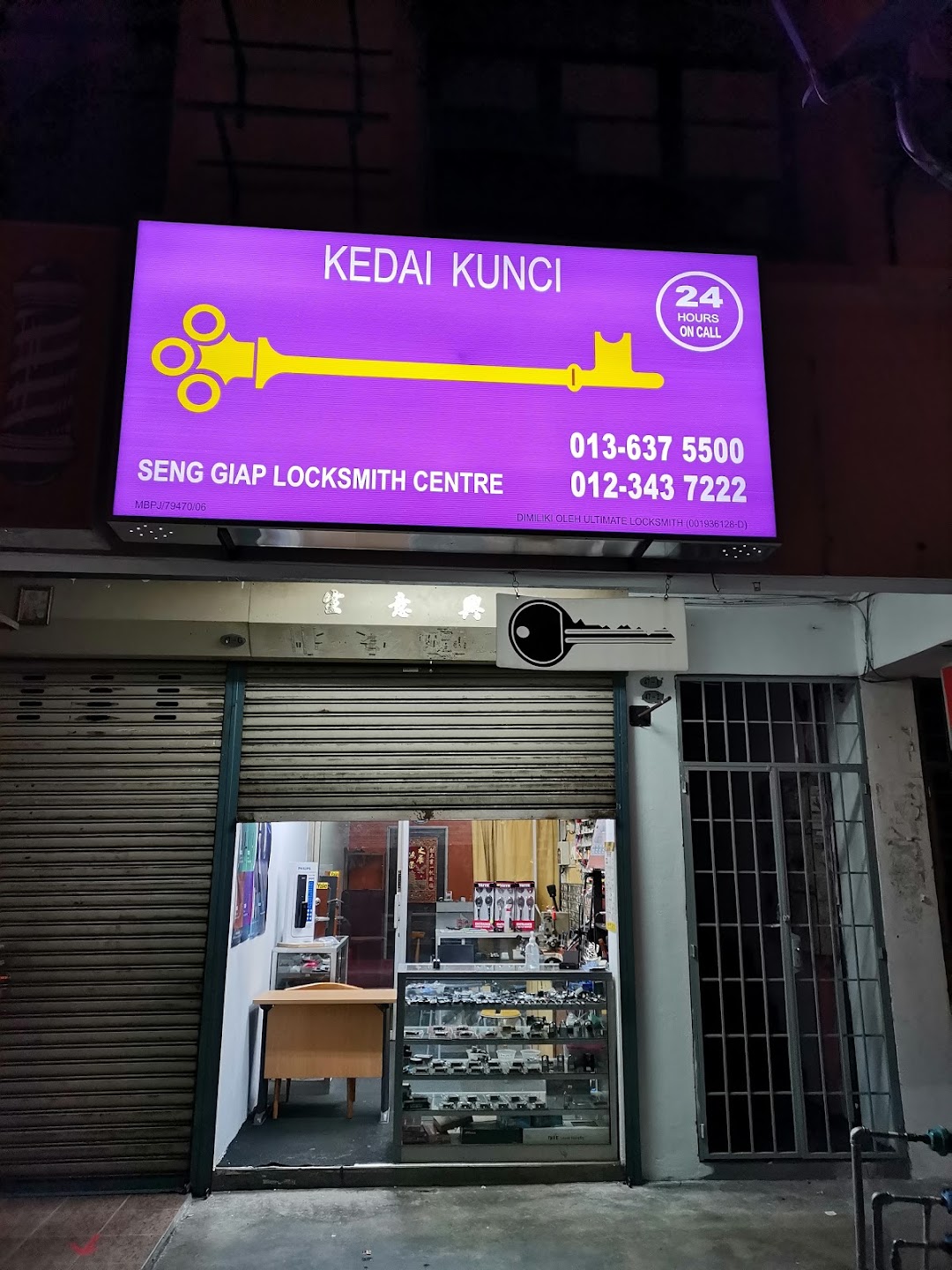 Seng Giap Locksmith Centre