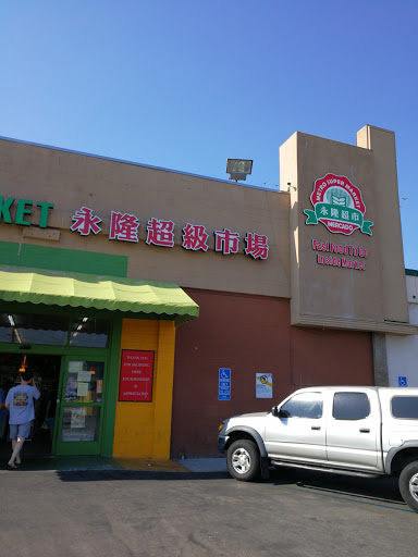 Supermarket «R Supermarket LLC», reviews and photos, 4819 Temple City Blvd, Temple City, CA 91780, USA