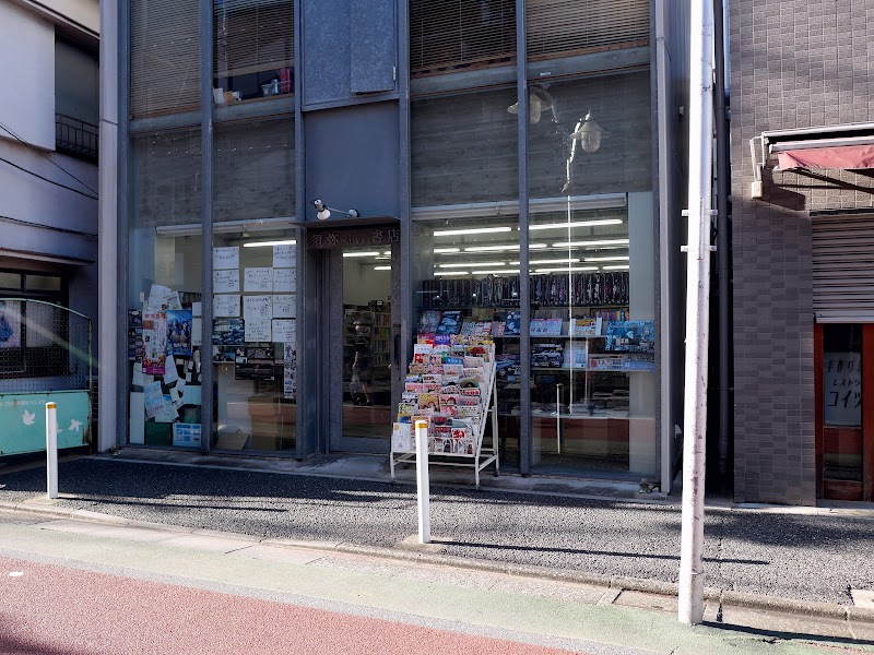 須弥書店（SUYA）