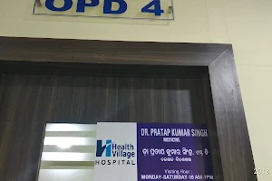 Medicine specialist clinic, Nayapalli image