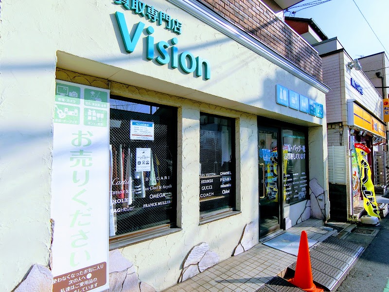 Vision 奥沢店