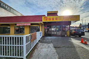 Jade Palace Chinese Restaurant image