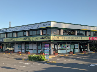 Eight Mile Plains Shopping Centre