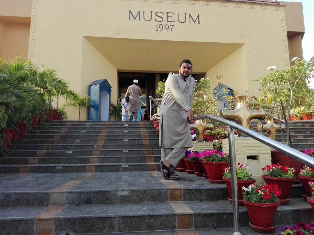 Pakistan Maritime Museum