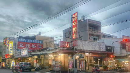 台南現宰牛肉湯店